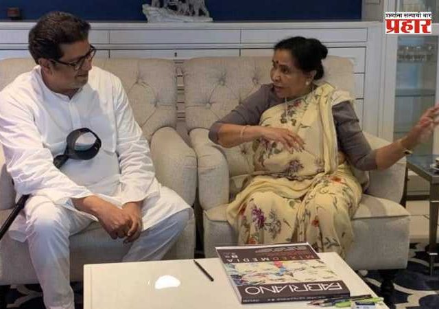 Raj Thackeray : 'आशाताई' -दि लास्ट एम्परर असं म्हणत राज ठाकरेंनी वाहिली श्रद्धांजली