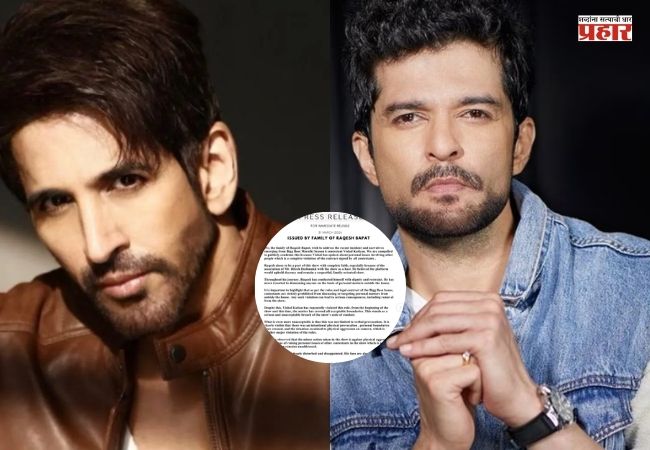 Bigg Boss Marathi 6 : विशालनं वैयक्तिक मर्यादा ओलांडल्या, राकेशच्या कुटुंबियांनी रितेश देशमुखकडे केली मोठी मागणी