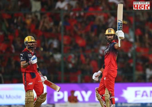 IPL 2026 RCB : बंगळुरुचा गुजरात टायटन्सवर ५ विकेट्स राखून विजय, कोहलीचे शानदार अर्धशतक