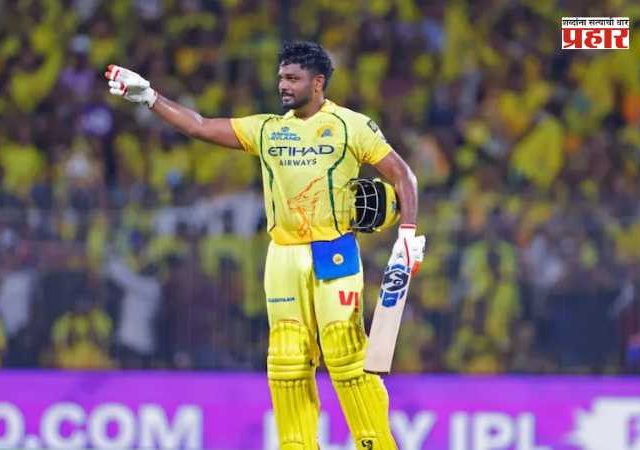 IPL 2026 CSK vs DC : अखेर चेन्नईच्या विजयाचा श्रीगणेशा झालाच! संजू सॅमसन ठरला या हंगामातील पहिला शतकवीर