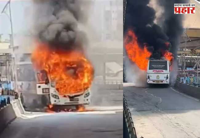Shivshahi Bus Fire : ठाणे स्टेशनवर ‘शिवशाही’ बसला भीषण आग; १५ प्रवासी थोडक्यात बचावले