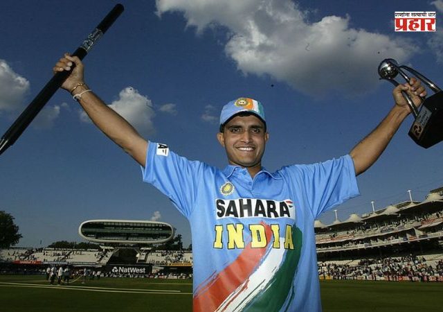 Sourav Ganguly Biopic : लवकरच 'सौरव गांगुली'चा बायोपिक प्रेक्षकांच्या भेटीला येणार, मुख्य भूमिकेत झळकणार हा अभिनेता