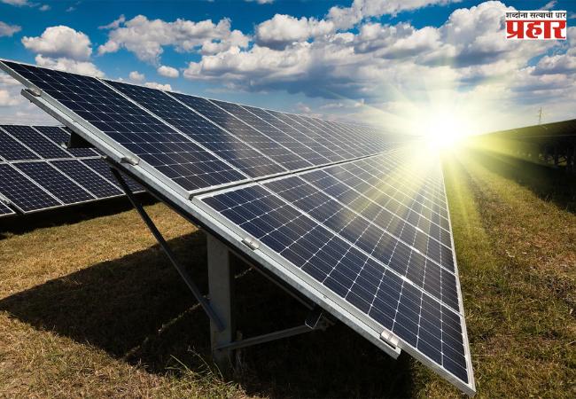 सौर ऊर्जेने उजळतोय दक्षिण महाराष्ट्र