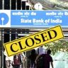 Banks Closed : मे महिन्यात 13 दिवस बँका राहणार बंद