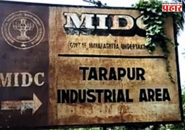 Tarapur MIDC : तारापूर औद्योगिक क्षेत्रात चाललंय काय ? अहवाल सादर करण्याचे विधानसभा उपाध्यक्ष अण्णा बनसोडे यांचे निर्देश