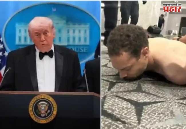 White House Dinner Firing : व्हाईट हाऊस डिनरदरम्यान गोळीबार! घटनेनंतर ट्रम्प यांची पहिली प्रतिक्रिया, म्हणाले…