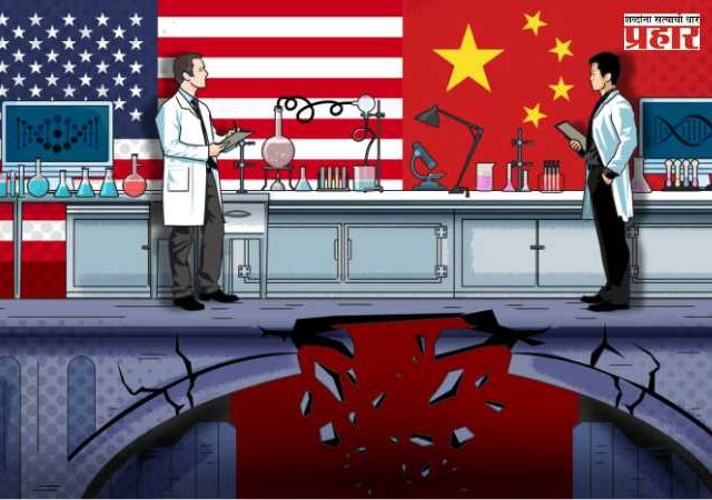 Mysterious Deaths of Scientists : अमेरिकेनंतर चीनमधील शास्त्रज्ञांच्या रहस्यमय मृत्यूंनी वाढवली जागतिक चिंता; नेमकं प्रकरण काय?