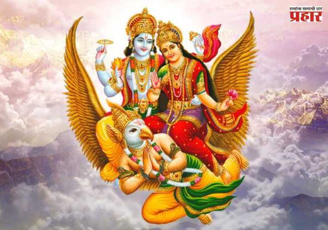 हरिपूजा