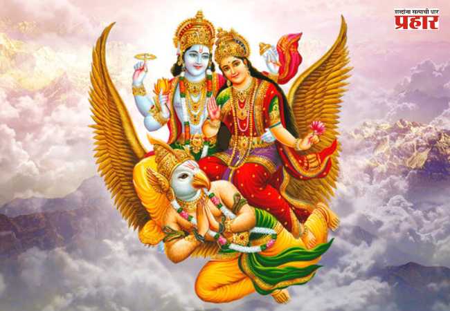 हरिपूजा