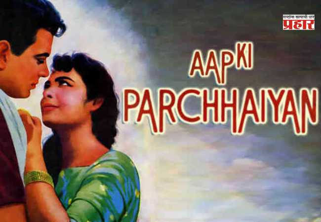 ‘अगर मुझसे मुहब्बत है…’