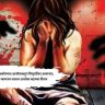Akola Crime : अकोल्यात आजोबाकडून चिमुरडीवर अत्याचार; आई- वडील कामावर जाताच आजोबा व्हायचा सैतान