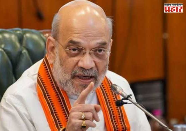 Amit Shah : घुसखोरांना देशाबाहेर पाठवण्याची तयारी; लोकसंख्या बदलांचा अभ्यास करण्यासाठी समिती गठीत