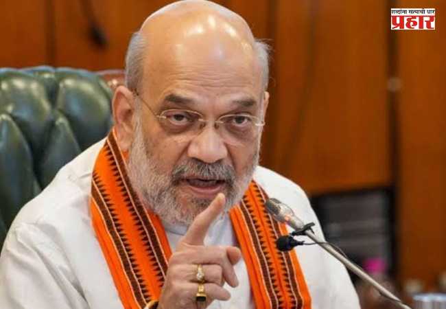 Amit Shah : घुसखोरांना देशाबाहेर पाठवण्याची तयारी; लोकसंख्या बदलांचा अभ्यास करण्यासाठी समिती गठीत