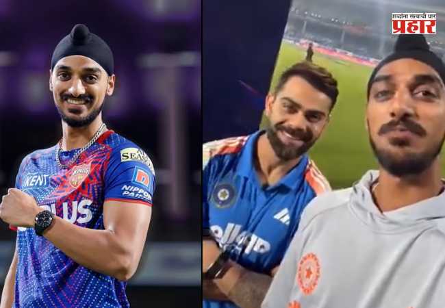 Arshdeep Singh : अर्शदीप सिंगने इंस्टाग्रामवरून २०० हून अधिक पोस्ट का हटवल्या? नेमकं काय घडलं?