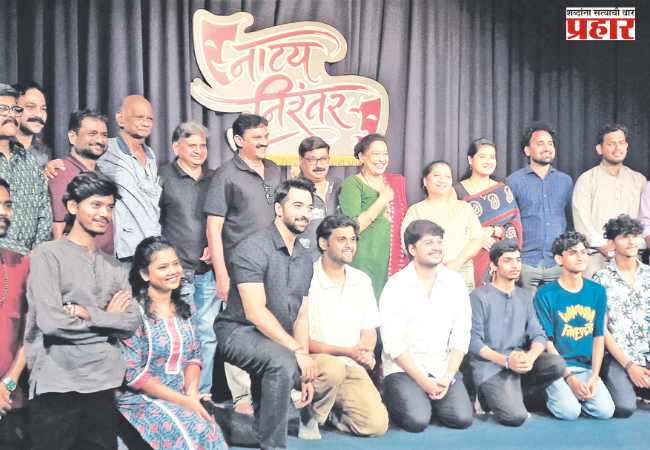 इथे सगळेच रंगकर्मी…