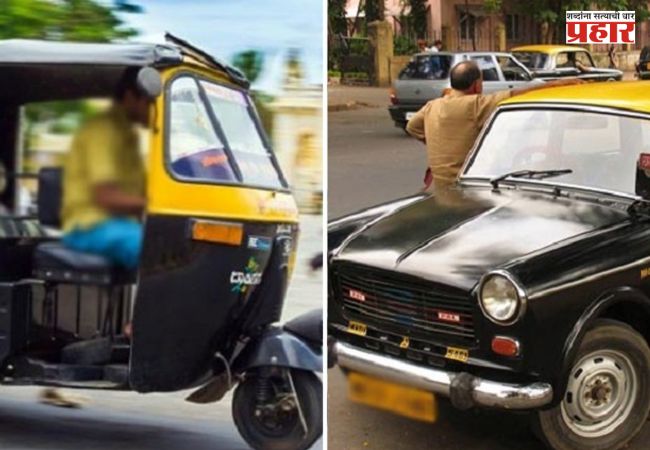 Auto Rickshaw taxi