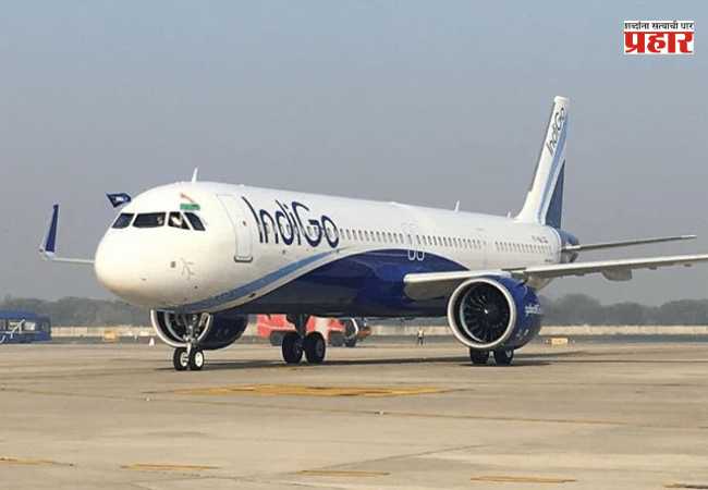 Bengaluru-Nagpur Flight : नागपुरातील मुसळधार पावसाचा विमानसेवेवर परिणाम; इंडिगोचे बेंगळुरू-नागपूर विमान रायपूरला वळवले