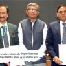 Bharat Electronics Limited : संरक्षण मंत्रालयाचा भारत इलेक्ट्रॉनिक्स लिमिटेड सोबत 1476 कोटींचा करार