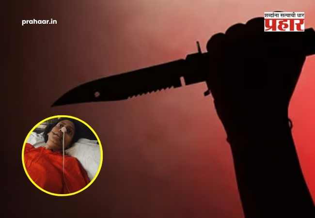 Buldhana Crime News : बुलढाणा हादरला! सामानासाठी आलेल्या घटस्फोटित पत्नीवर पहिल्या पतीचा चाकू हल्ला