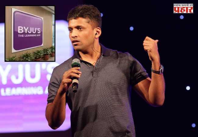 Byju Raveendran Case : बायजूसच्या संस्थापकाला मोठा धक्का! सिंगापूर कोर्टाने सुनावली ६ महिन्यांच्या कारावासाची शिक्षा