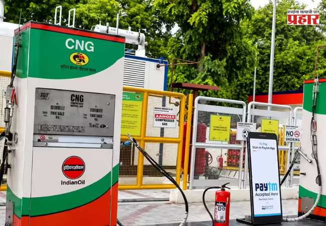 CNG Prices Hike : पेट्रोल-डिझेलनंतर आता सीएनजी देखील महाग! १५ दिवसांत सलग चौथ्यांदा दरवाढ; जाणून घ्या आजचे दर
