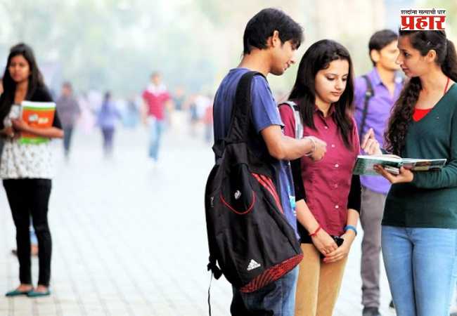 CUET-UG 2026 Exams : CUET-UG वेळापत्रकात बदल; २८ मे रोजी होणारी परीक्षा पुढे ढकलली