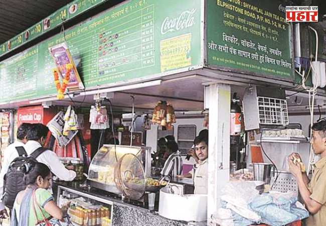 Mumbai Railway Food Price Hike Cancelled : रेल्वे प्रवाशांसाठी आनंदाची बातमी! वडापाव, समोसा आणि पफचे दर जैसे थे