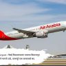 Chennai Airport : चेन्नई विमानतळावर धावत्या विमानातून प्रवाशाने मारली उडी, धावपट्टी एक तासासाठी बंद