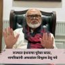 Petrol Diesel Stock in Maharashtra : राज्यात इंधनाचा पुरेसा साठा, नागरिकांनी अफवांवर विश्वास ठेवू नये; मंत्री छगन भुजबळांचे आवाहन