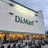 DMart Business Strategy : डीमार्टमध्ये ‘या’ वस्तू कधीच मिळणार नाहीत; कारणामागे आहे खास बिझनेस स्ट्रॅटेजी