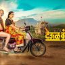 'Deool Band-2'  Movie : ‘देऊळ बंद २’चा महाराष्ट्रभर धुमाकूळ! पहिल्याच दिवशी शो हाऊसफुल्ल