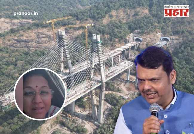 Devendra Fadnavis On missing link : “तुमच्या सरकारने थांबवलेलं काम आम्ही पूर्ण केलं…”; फडणवीसांचा सुप्रिया सुळेंना टोला, मिसिंग लिंकचं दिमाखात लोकार्पण!