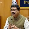 Dharmendra Pradhan on NEET : NEET विद्यार्थ्यांसाठी मोठी बातमी: पुर्नपरीक्षेसाठी शुल्क नाही, जुनी फी परत मिळणार! : धर्मेंद प्रधान