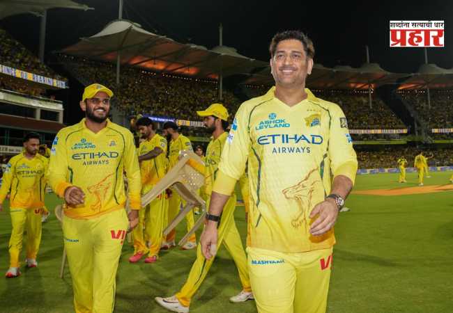 MS Dhoni Lap of Honor : ‘लॅप ऑफ ऑनर’ दरम्यान धोनीला पिवळ्या जर्सीमध्ये पाहून चाहते भावूक
