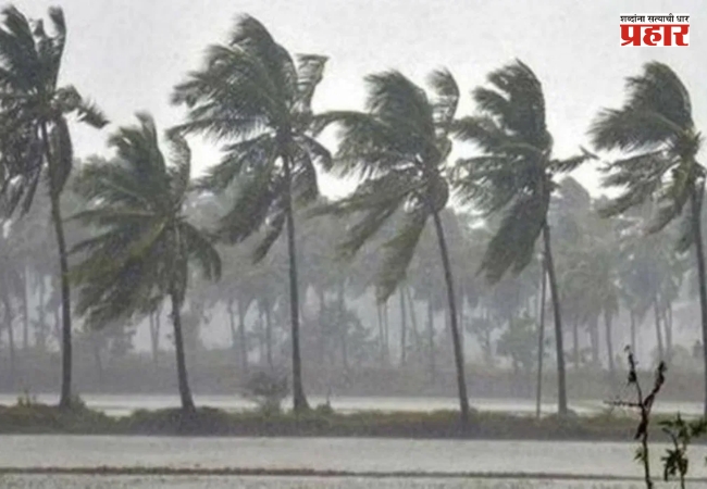 Weather  :महाराष्ट्र सह इतर राज्यांना धोक्याचा इशारा  . . . १००किमी प्रतिसर वेगाने येणार वादळी वारे …