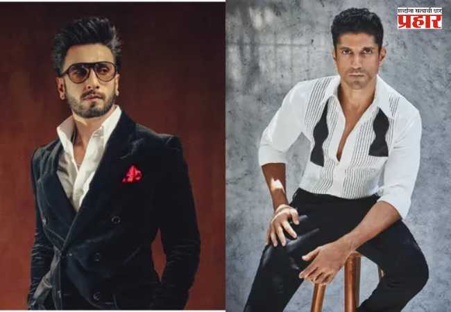 Ranveer singh :धुरंधर फेम बॉलिवूड अभिनेता रणवीर सिंग वरील बंदी प्रकरणी FWICE चा खुलासा