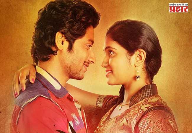 Sairat :आकाश सोबतच्या पोस्टवर अखेर रिंकू राजगुरूने स्वत: केला खुलासा !