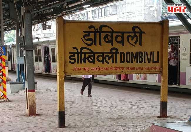 Dombivli Marriage News : कोर्ट मॅरेजनंतर घरच्यांनी लग्न लावून देण्याचं दिलं आश्वासन; दुसऱ्याच दिवशी नवरी बेपत्ता