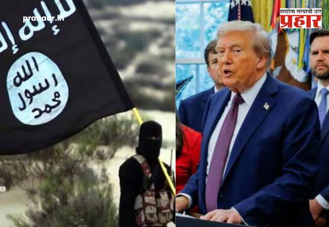 Donald Trump : ISIS चा जागतिक उपप्रमुख अबू-बिलाल अल-मिनुकीचा खात्मा; राष्ट्राध्यक्ष डोनाल्ड ट्रम्प यांची मोठी घोषणा