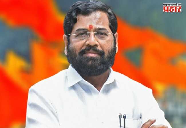 Deputy Chief Minister Eknath Shinde : कांदा उत्पादकांना वाऱ्यावर सोडणार नाही !