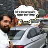 Eknath Shinde On Missing Link : पैसे न घेता गाड्या सोडा...