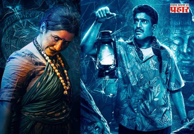 ‘Ghabadkund’ Movie  : ‘घबाडकुंड’मध्ये स्मिता पायगुडे अंजुटे साकारणार रहस्यमयी ‘रंगी’