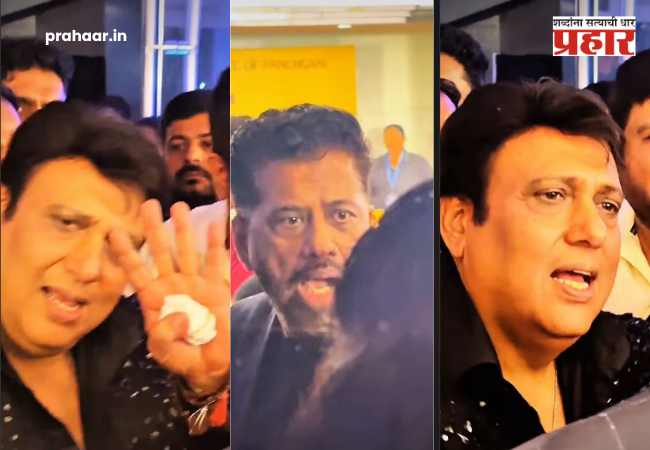Govinda Event Bouncer Paparazzi Fight Viral Video : ‘हाथ मत लगाओ…’ गोविंदाचे बाऊन्सर्स आणि पॅपाराझींमध्ये राडा; थेट हाणामारीवर उतरले, राड्याचा व्हिडिओ आला समोर