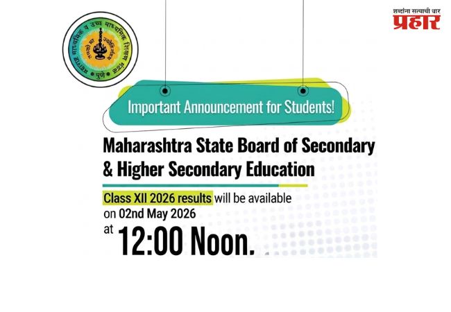 HSC RESULTS