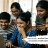 HSC Result : बारावीचा निकाल जाहीर झाला पण टक्क्यांना लागलेली गळती कायम राहिली