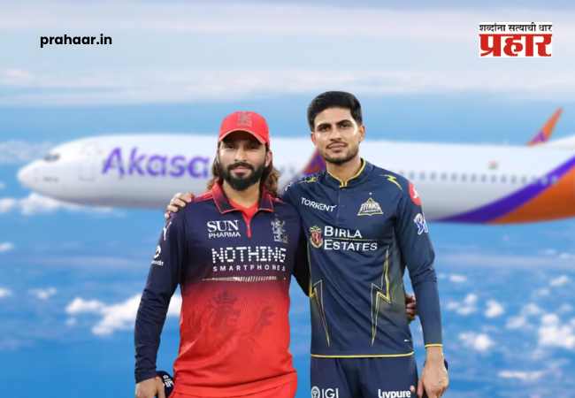IPL Final 2026 : RCB vs GT फायनल : अकासा एअरकडून मुंबई आणि बंगळुरूहून अहमदाबादसाठी विशेष विमानांची घोषणा!