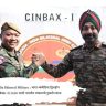 India-Cambodia Bilateral Military : भारत-कंबोडिया द्विपक्षीय लष्करी सराव ‘सिनबॅक्स- II 2026’ साठी भारतीय लष्कराची तुकडी रवाना