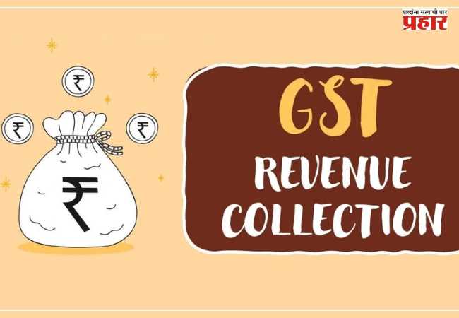 India’s GST Revenue Collection : भारताचे जीएसटी महसूल संकलन एप्रिलमध्ये २.४३ लाख कोटी रुपयांवर