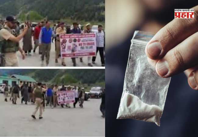 Jammu Kashmir Drug Case : पंजाबनंतर आता जम्मू-काश्मीर ड्रग्जचे नवे हॉटस्पॉट! १३ लाखांहून अधिक युवक ड्रग्जच्या आहारी