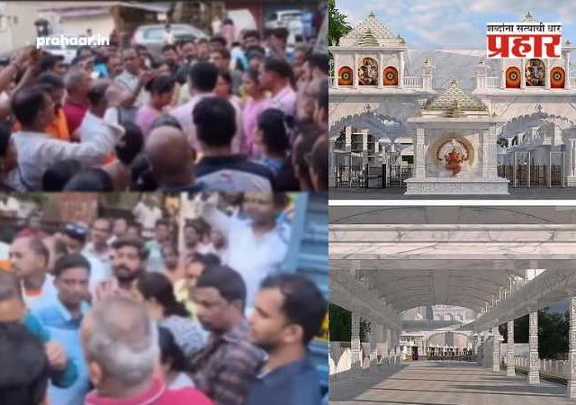 Janardan Apartment : आमच्या घरांवरच स्मशानभूमी बांधा आणि आम्हाला जिवंत जाळा!; प्रभादेवीतील हताश मराठी कुटुंबांचा मुख्यमंत्र्यांकडे आर्त आक्रोश
